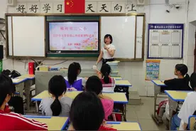 郴州市三完小开展“青春期心理健康及预防性侵害安全教育”知识讲座图片