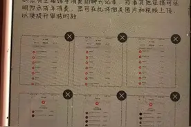 一个月3万元！柳州10岁女孩疯狂打赏主播！家长求退款却……图片