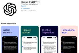 ​ChatGPT上线苹果版App可语音输入 后续将推出安卓版图片