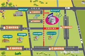 看过来！枣庄新派-东湖音乐节攻略来了图片