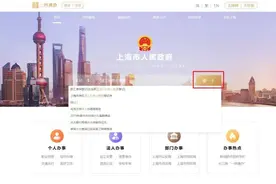 企业职工退工和停止缴费登记线上操作指南图片