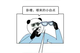 警惕！眼镜片上出现这种小白点，可能是眼睛出了问题！图片