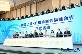 上海首次入川招商，“逆行”引资为什么？图片