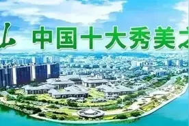 官宣！黄山发布13个全球新物种图片