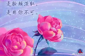 一眼心动！三行情书表白太甜了吧图片
