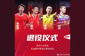 谌龙李俊慧心存遗憾 张楠仍将力争参加国际比赛图片