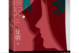 赏读｜餐桌如战场，餐具如兵刃图片
