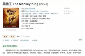 周星驰新片要来了！却被网友疯狂吐槽……图片