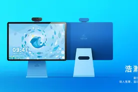 ChatGPT技术在国内教育产品上落地，儿童可以通过语音、文图等多种方式实现AI多元互动图片