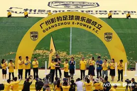 广州影豹天体出征中冠联赛，主帅黎兵：目标冲乙图片