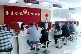 为爱不打烊，见证“5.20”幸福时刻！全市1936对新人今天领证结婚图片