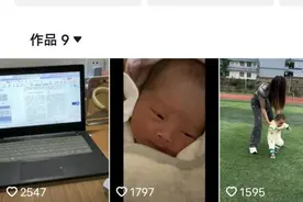 大四女生边上学边带娃成绩全班第一 当事人：没想到会“火” 不提倡盲目效仿图片
