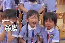 可可爱爱！幼儿园毕业男孩戴墨镜偷偷流泪图片