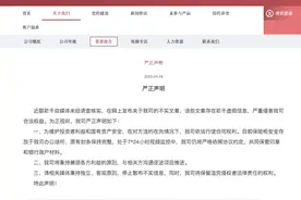 房企和信托公司争夺保险箱戏码再上演，厦门信托回应称合法行使权利图片