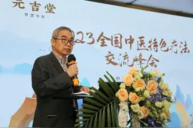 挖掘民间诊疗技术和方药，找出中医药慢病管理规律图片