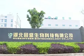 应城市第六届十佳科技人才获得者李亮：科技成果转化的实践者图片