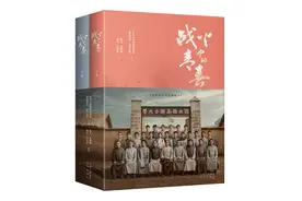三所名校指导，《战火中的青春》展现传奇名校西南联大历史图片