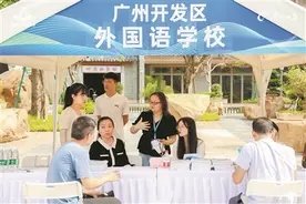 优质高中齐亮相 共论黄埔好教育图片