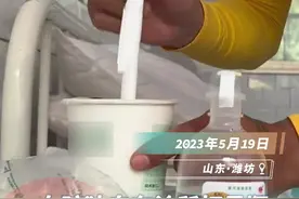 温暖山东丨女孩独自在诊所打吊瓶，外卖小哥细心帮忙插奶茶吸管图片