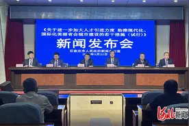石家庄发布12条人才新政 来石创业最高可获3000万启动资金图片