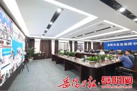 曹普华主持召开全市防汛视频调度会商会图片