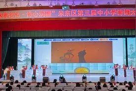 米东区：校园浸润书墨香，诗词大会展风采图片