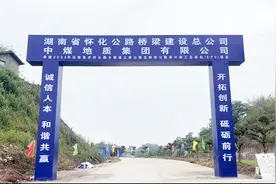 沅陵：“太盘”三级公路提质建设将开启“加速度”图片
