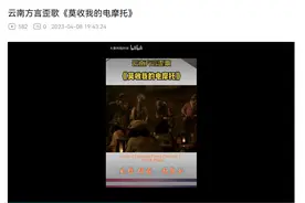 白牌电动车白买了？！图片