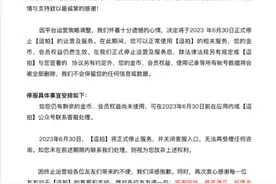 突然宣布，停止！图片