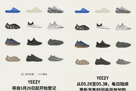阿迪达斯中国确认5月31日起出售椰子鞋系列库存产品图片