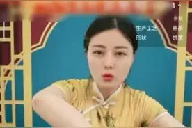 治“AI换脸冒充女星带货”，当以强有力的个案查处释法示警丨时评图片