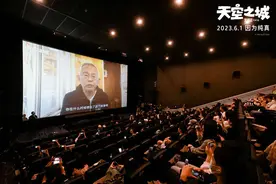 宫崎骏经典动画电影《天空之城》6月1日全国公映图片