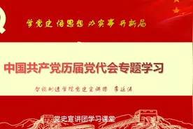 党建引领 数字赋能：山东商务职业学院开拓数字赋能创新红色育人新模式图片