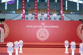 主打高学历！学霸牵手学霸的博士生集体婚礼幸福感溢出屏幕图片