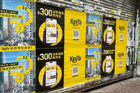 美团外卖登陆香港首日：开张即爆单，当地平台被迫卷入补贴战图片