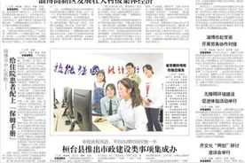 淄博观察｜淄博实施化工产业赋能行动；点亮精神火炬，向最美学习图片