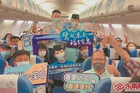 福州至台湾航线昨日正式复航图片