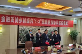 洛阳农行：政银携手引来“源头活水”图片