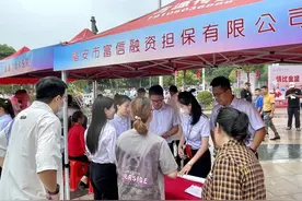 福安推出“助残贷” 为残疾人创业添底气图片