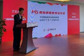 “世界棋王”丁立人：亚运会要实现一个“小目标”图片