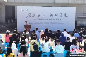 吴征镒成就展在西南联大旧址开展 弘扬科学家精神图片