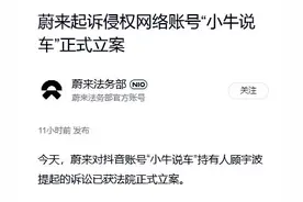 车企法务部忙“开工”，反向维权为哪般？图片