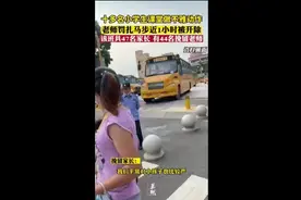 十多名小学生课堂做不雅动作，老师罚扎马步近1小时被开除，该班共47名家长，有44名挽留老师图片