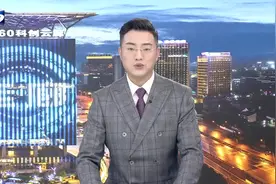 打造市场化法治化国际化一流营商环境 推动民营经济高质量发展 高云龙率全国工商联代表团来松调研并召开座谈会视频封面