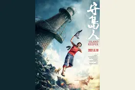 刘烨凭借《守岛人》获第十九届华表奖优秀男演员奖图片
