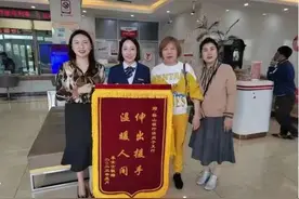 看到孩子红润的小脸，银行人却警惕起来……图片