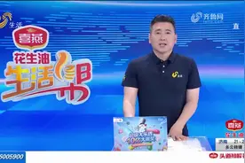 【山东电视验房团：济南路劲中和广场公寓】门框松动 螺丝固定不牢 原因是什么？图片