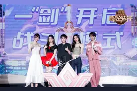 管乐、孟子义、王濛、杨超越开启“她综艺”呈现多元“漂亮”图片