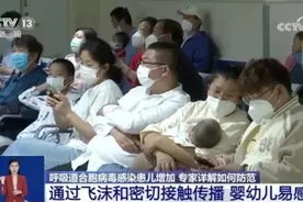 感染者明显增加，这种病毒多地流行！疾控部门重要提醒图片