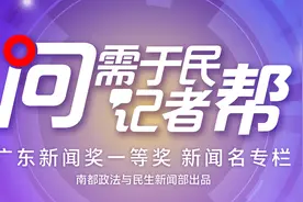 广州番禺一小区收楼不到一年，电梯故障超50次！业主盼解决图片